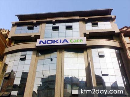 Nokia Service center