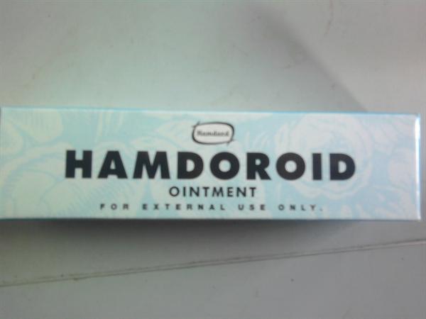 Hamdard ointment