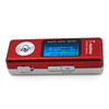 Cowon -iAUDIO U2 (2GB)