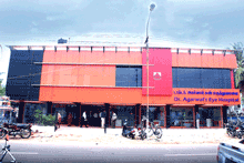 Dr. Agarwal Eye Hospital - Kumbakkonam
