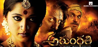 Arundhati