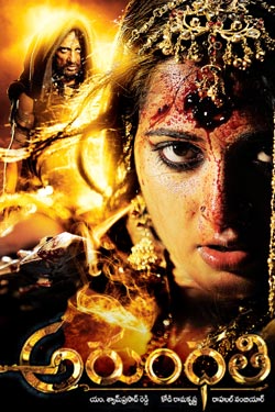 Arundhati
