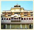 Chandra Mahal Haveli, Bharatpur 