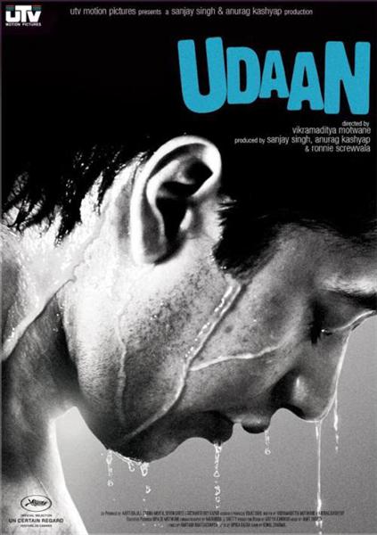 UDAAN