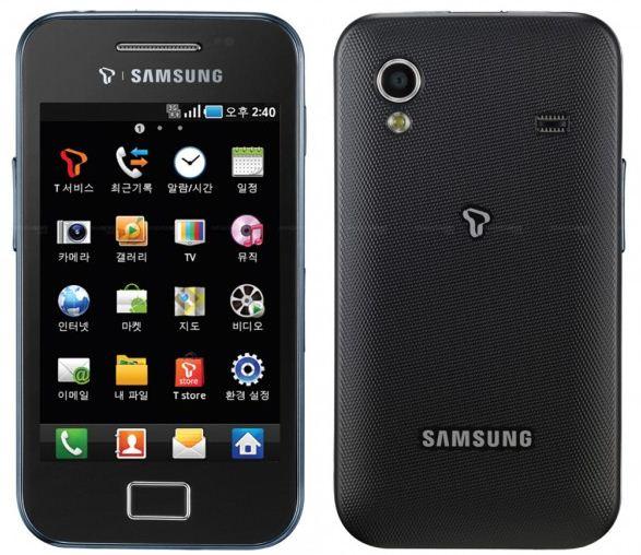 Samsung Galaxy Ace Smart phone