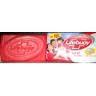 Lifebuoy Bathing Soap