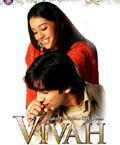 Vivah